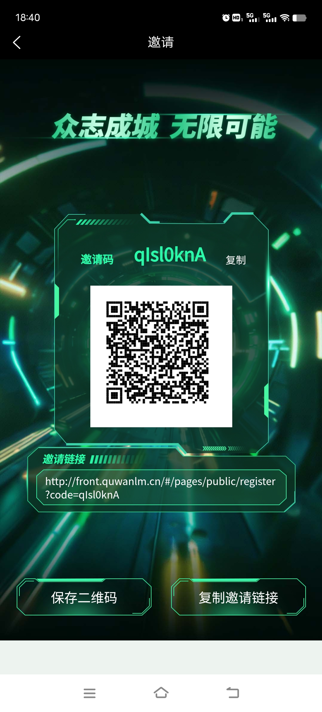 迅流云WiFi卦机赚米闲置手机挂着就行2025最强零撸不投资不看广告不做任务
