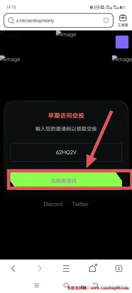 首码项目XOS早期空投Depin赛道，Solana链的第二层玩法教程