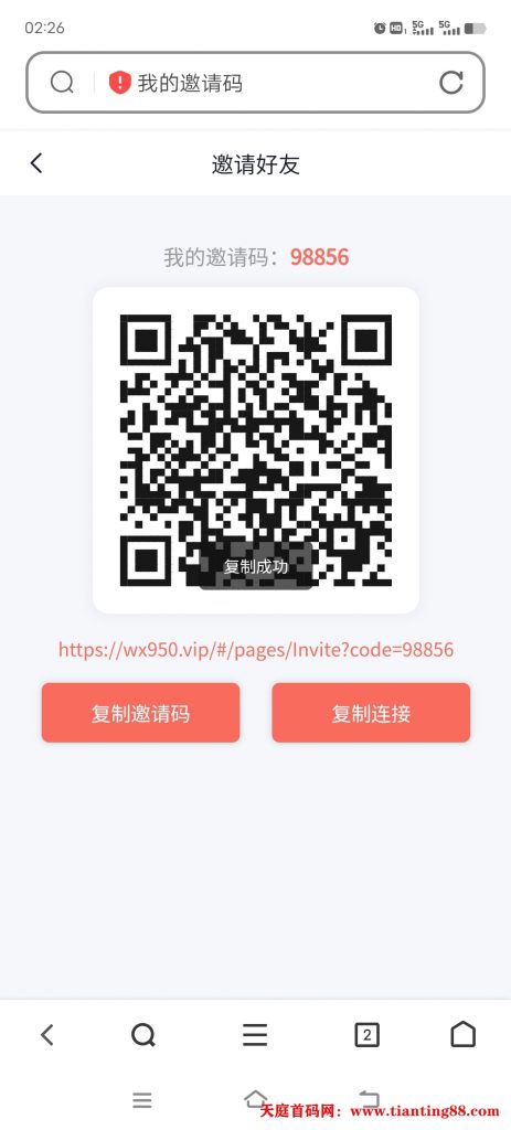 2025年最新首码《掌赚宝⑥》零撸，自动挂撸米，单号一天价高，最新模式，抓紧上车
