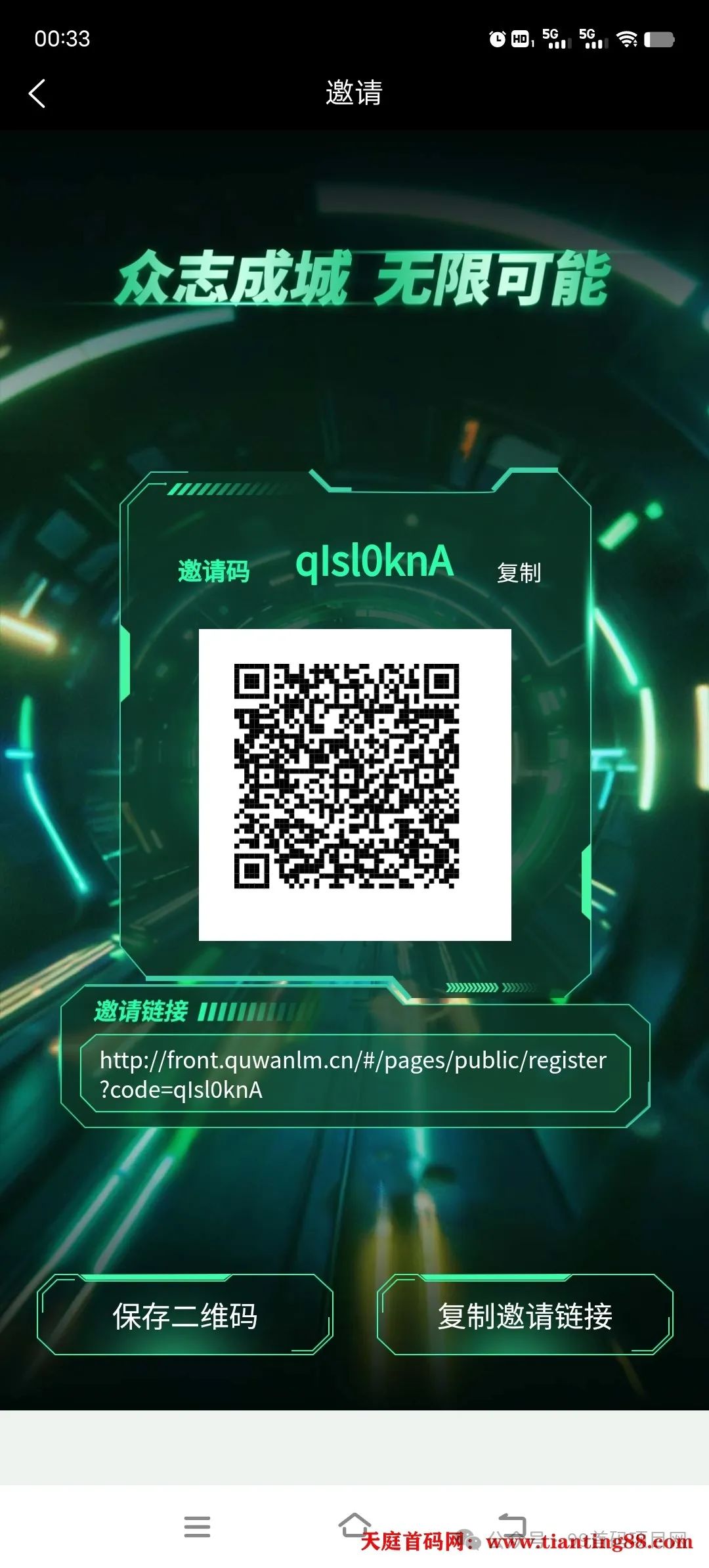 2025年赚钱项目迅流云，零撸王炸，连上wifi自动挂机赚米，首码项目
