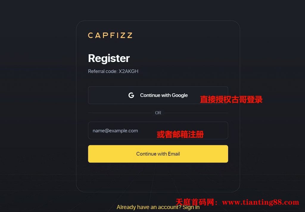 Depin赛道Grass小草模式首码项目CapFizzNode – 公开测试阶段！全新depin项目，速度布局！天庭空投网首发项目网