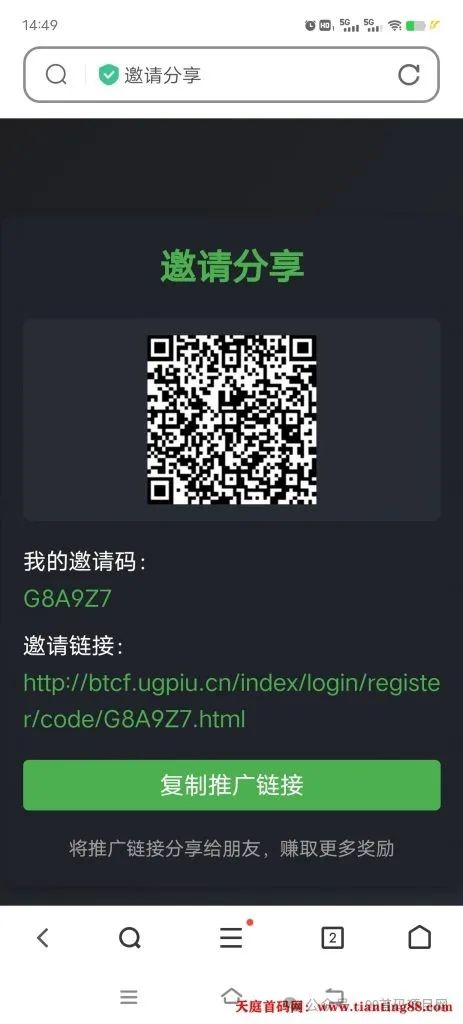 首码项目BT财富正式来袭，零撸注册认证送一台产120Bkj