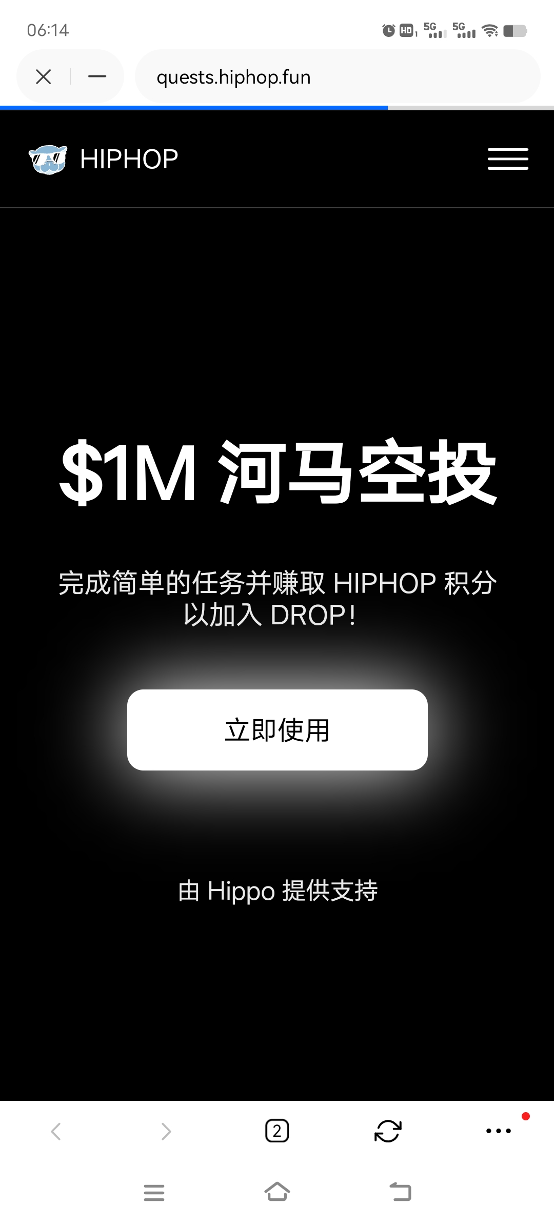 河马土狗官方任务。  简单完成社交任务，然后提交sui链接去领取空投，总共是瓜分1m。