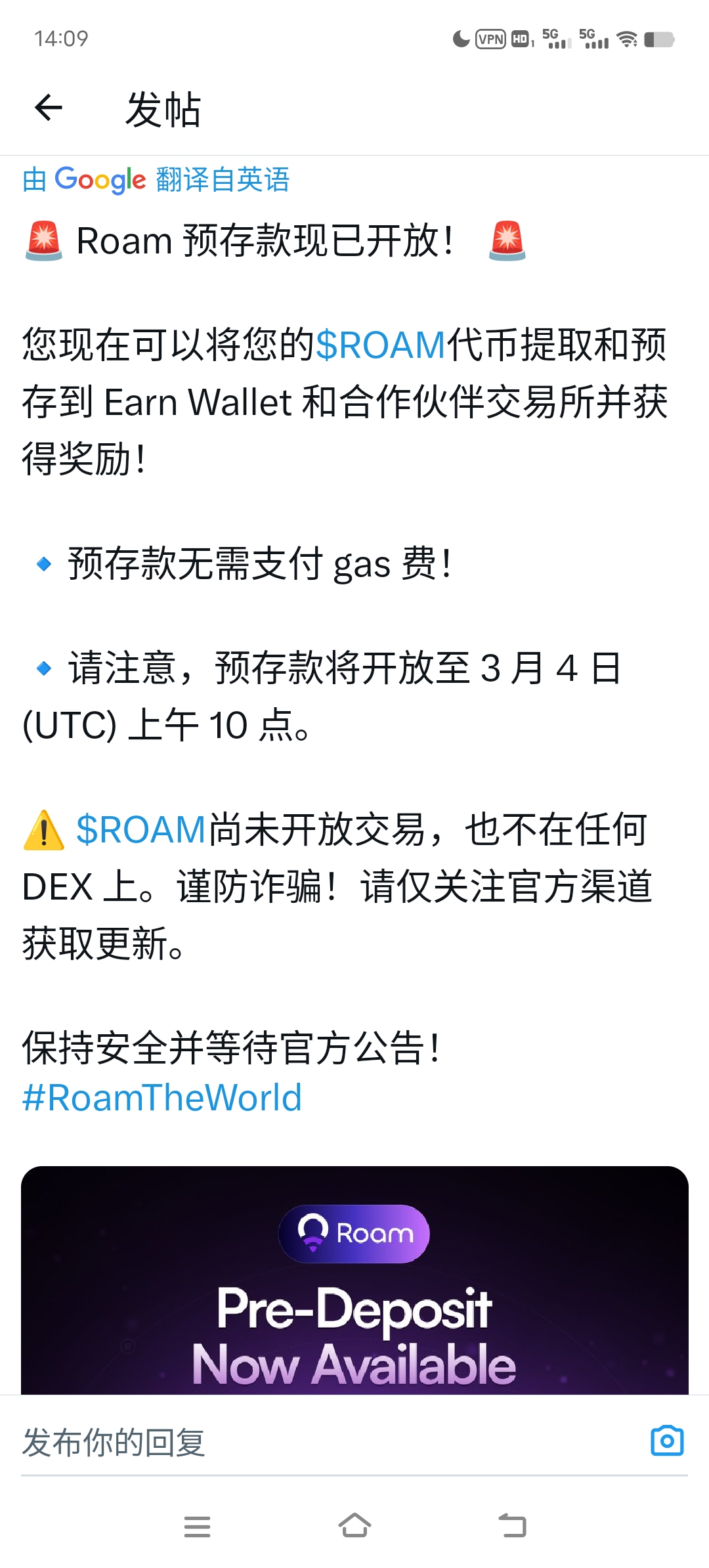 Roam 应该要上bybit了  Bybit被盗后需要优质资产，roam他来了