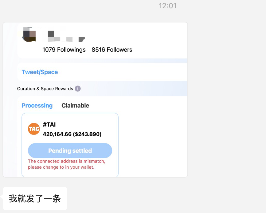 Tag AI是一個類似內容挖礦的平台，有15％的籌碼是分給平台上的內容創作者。