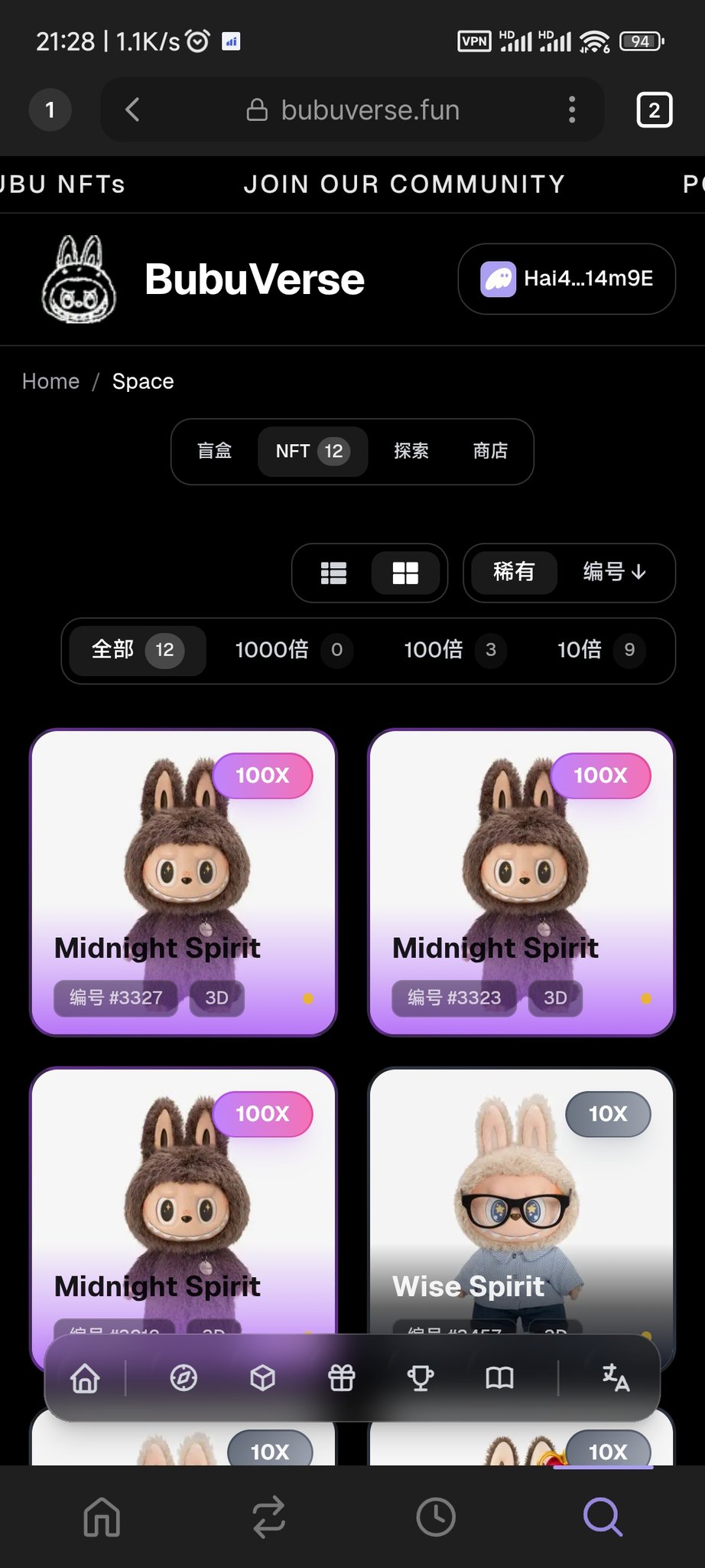 免费领一个labubu 盲盒NFT 0手续