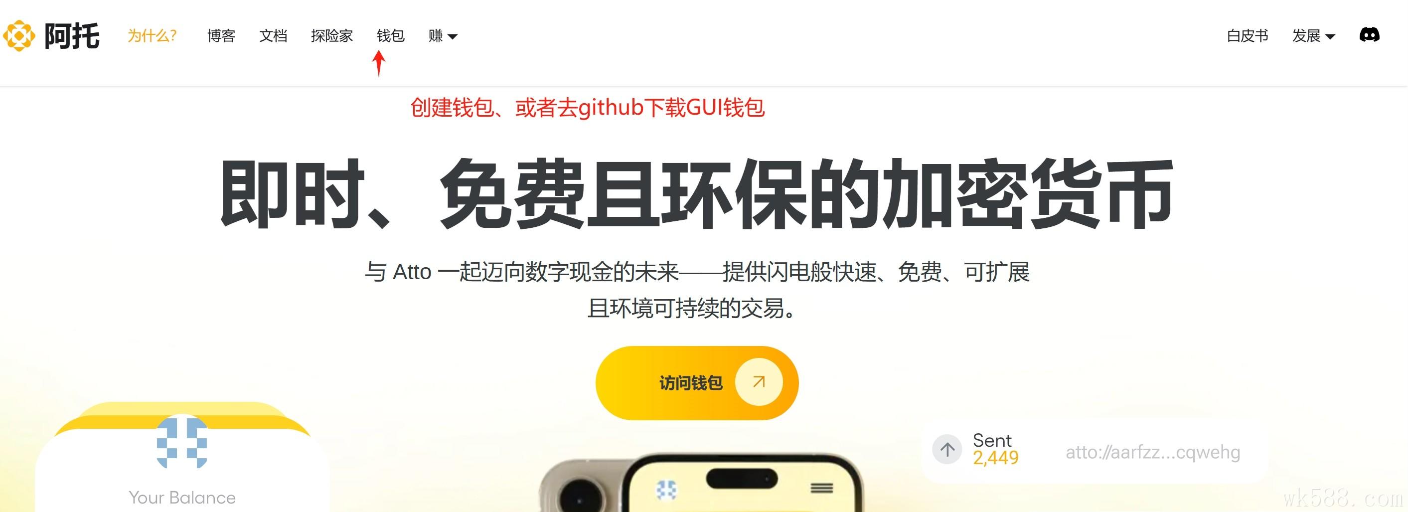 ATTO新矿挖矿操作流程分享，Macmini也适用！