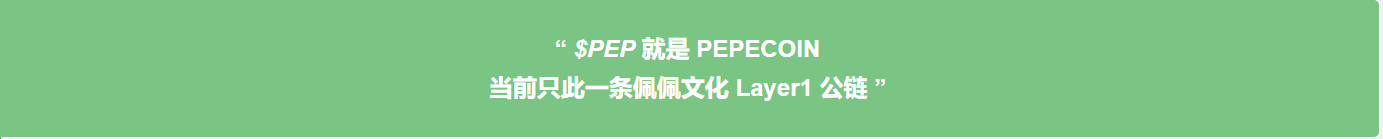 $PEP Zpool懒人挖矿指南 （