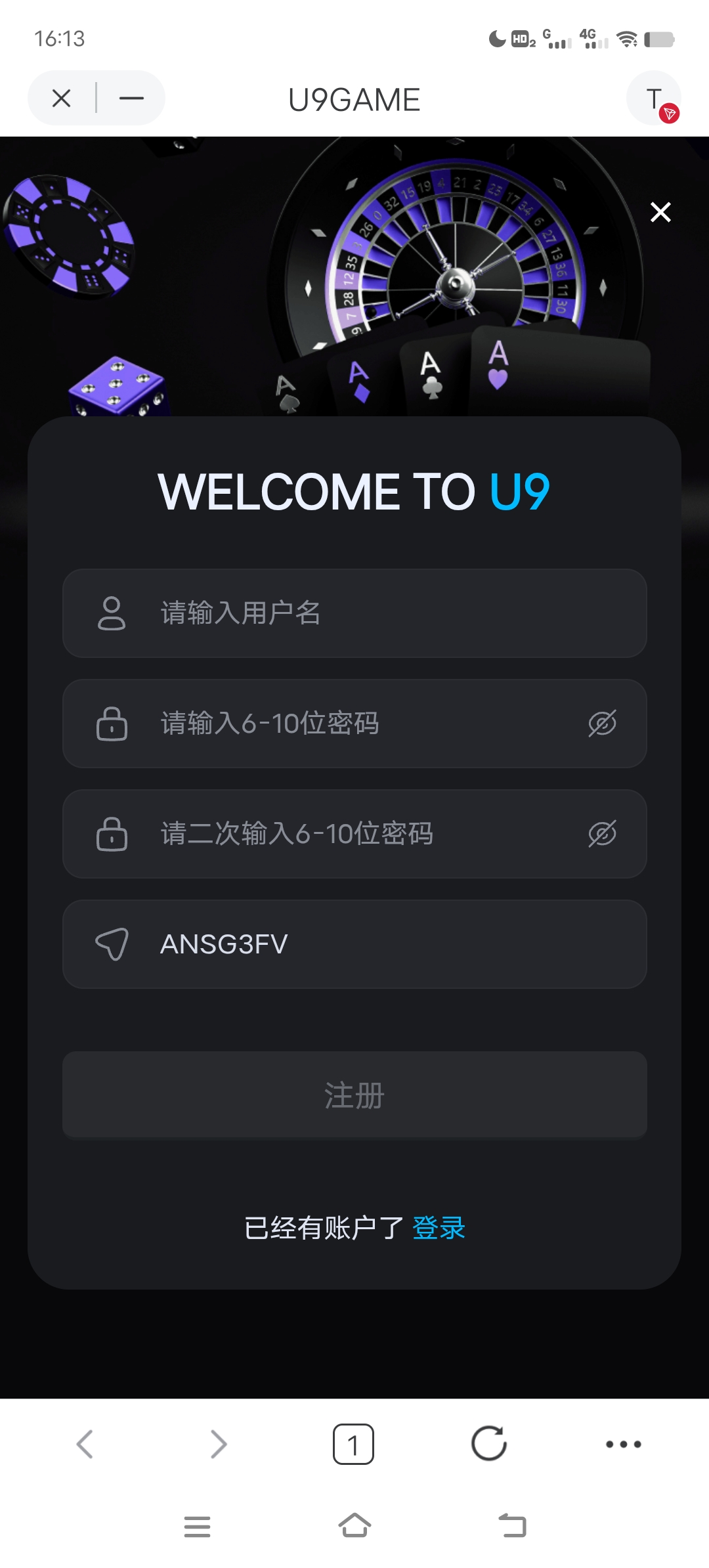 首码项目U9哈希-首码项目网