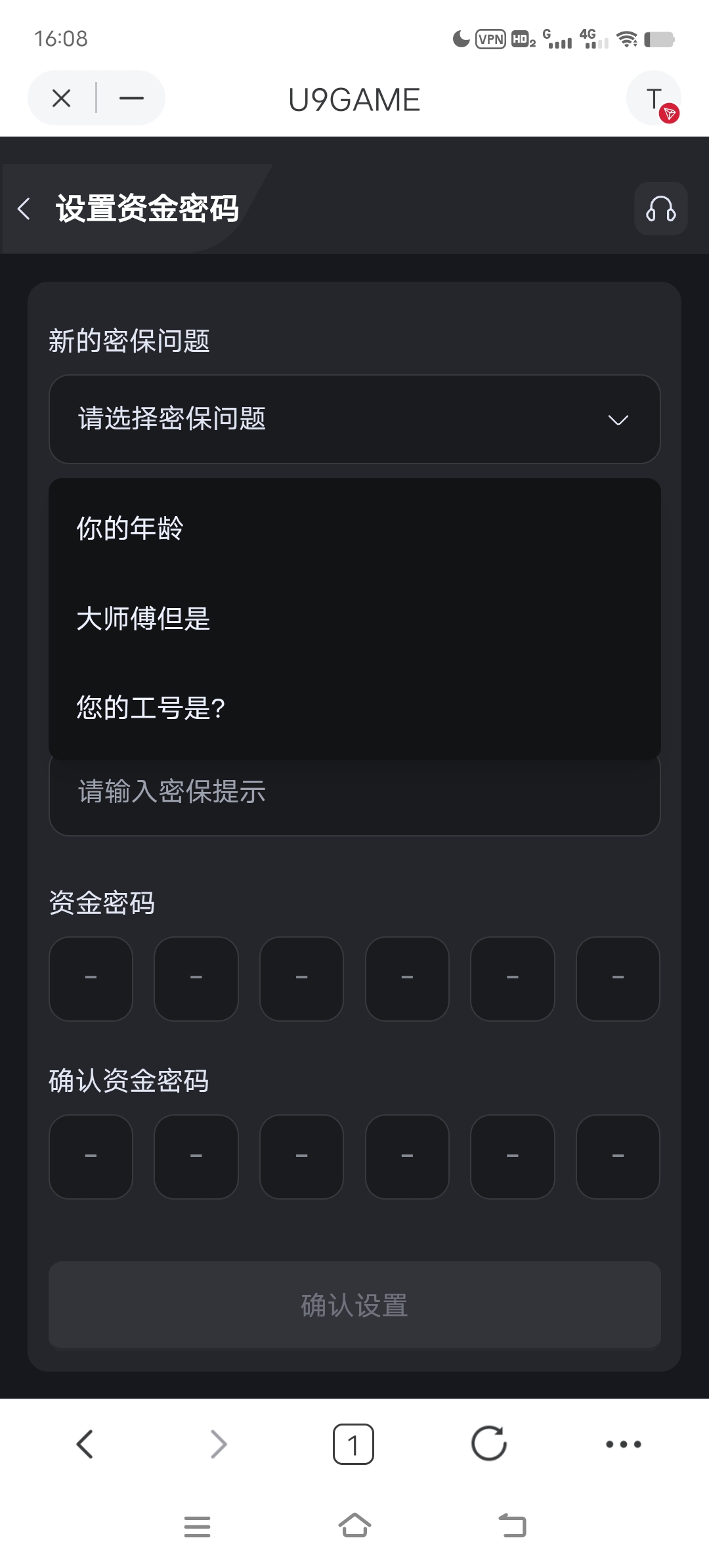 图片[2]-首码项目U9哈希-首码项目网