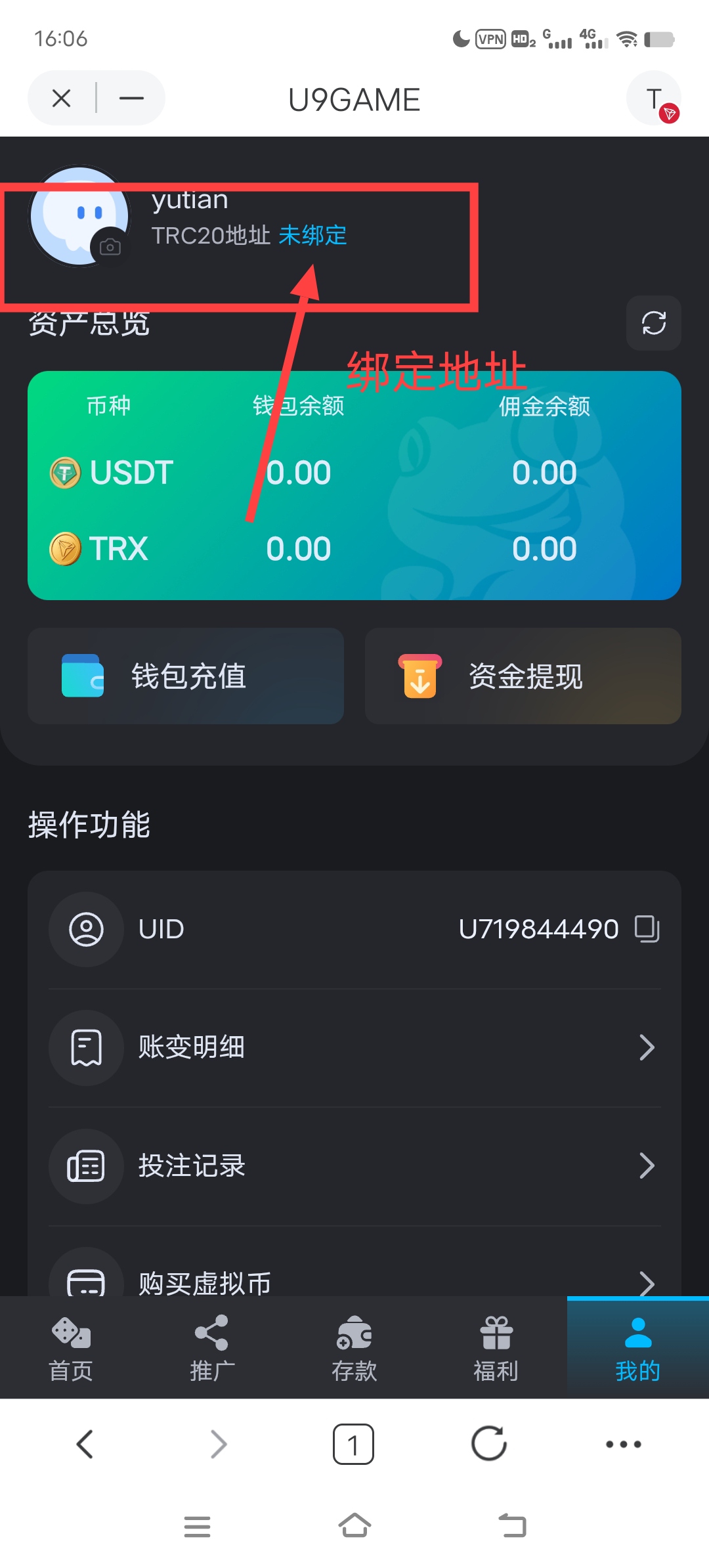 图片[3]-首码项目U9哈希-首码项目网