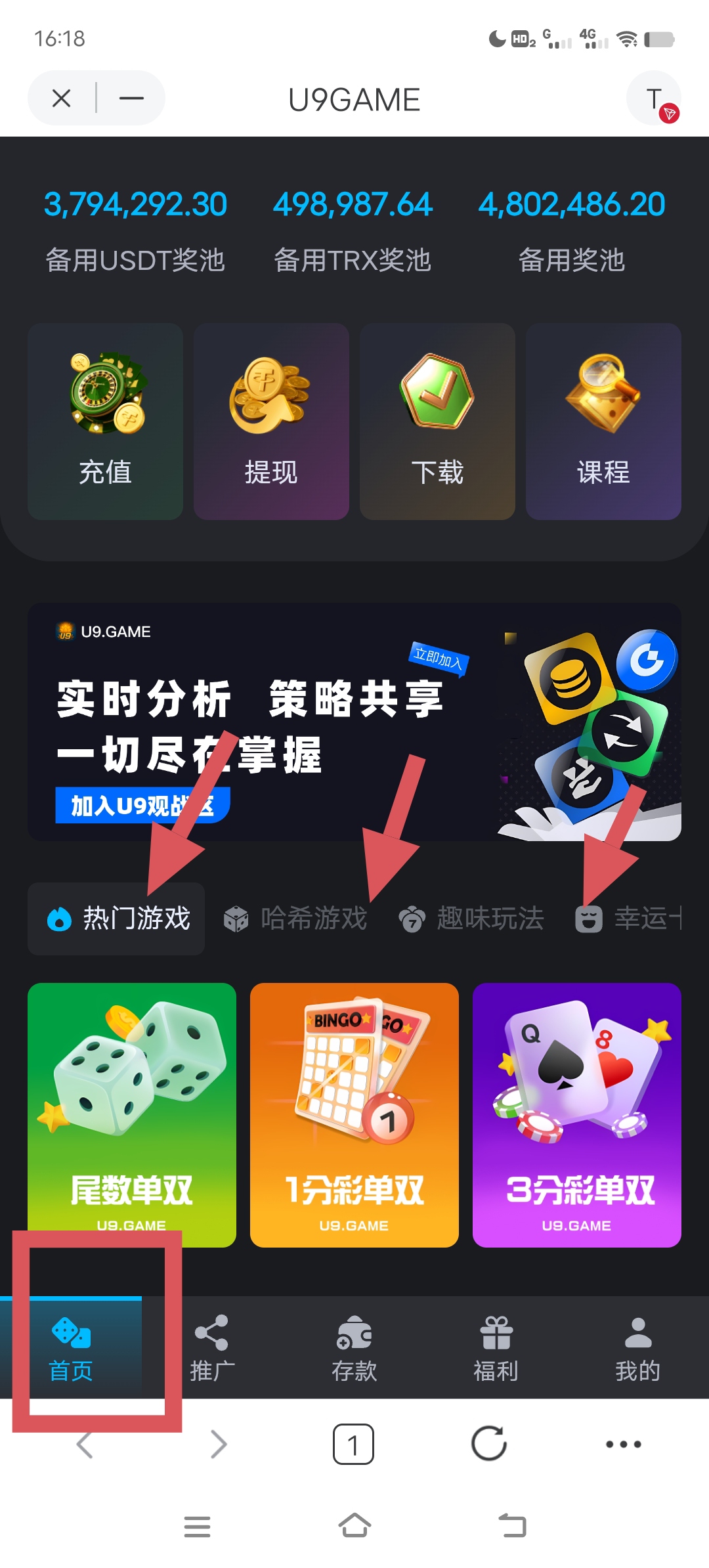 图片[5]-首码项目U9哈希-首码项目网