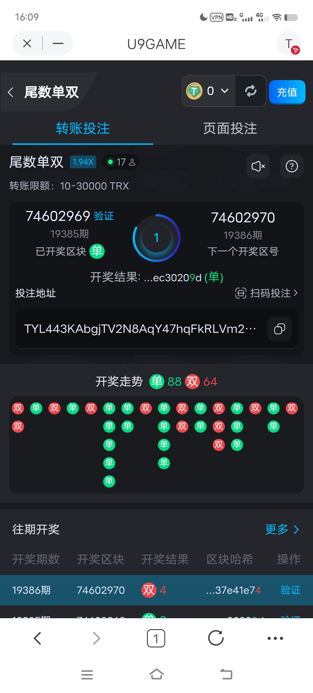 图片[6]-首码项目U9哈希-首码项目网