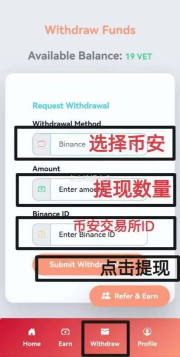 图片[5]-Nexo首码上线，正在空投， 电报内置小程序零撸代币VET-99首码网-网上创业赚钱首码项目发布推广平台-天庭首码网