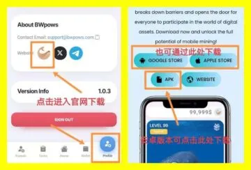 图片[3]-蓝鲸智能链BWpows首码上线，正在空投，手机挖矿类项目，每8小时启动一次，每次可获得7枚Whale-99首码网-网上创业赚钱首码项目发布推广平台-天庭首码网