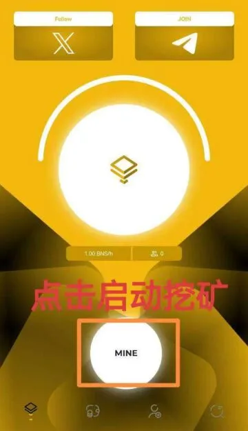 图片[2]-Binaswap  首码上线，正在空投，  BTCL挖矿模式，-52首码项目网-网上创业赚钱首码项目免费推广发布平台-天庭首码项目网-99首码项目网-天庭空投网