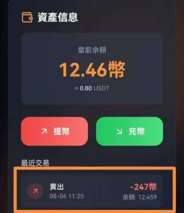 星核链加大空投力度，新用户注册送50币，每日领取5币，满10天后50币可直接出售，现阶段价值2.7USDT