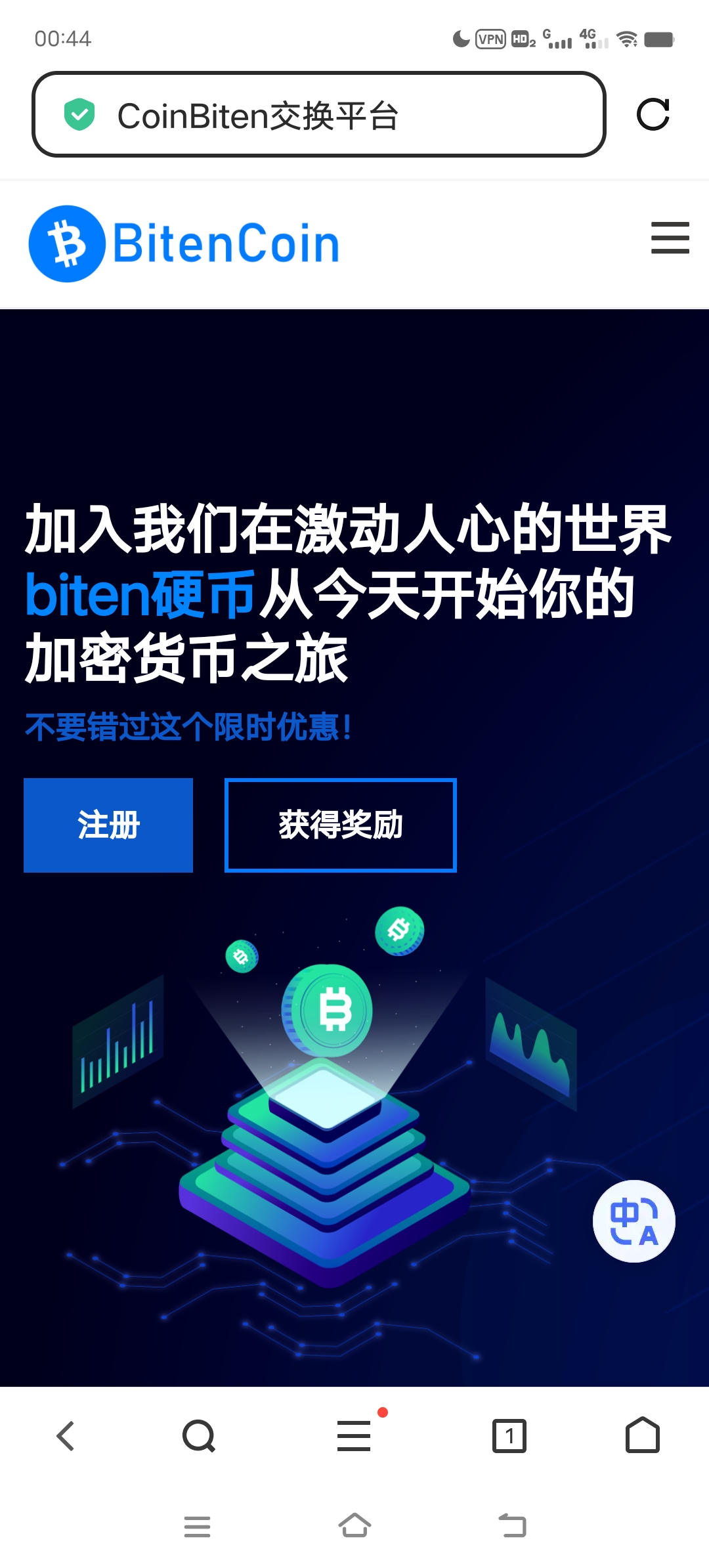 首码项目Biten Coin（BTN）pi币π手机挖矿模式，24小时点击一次