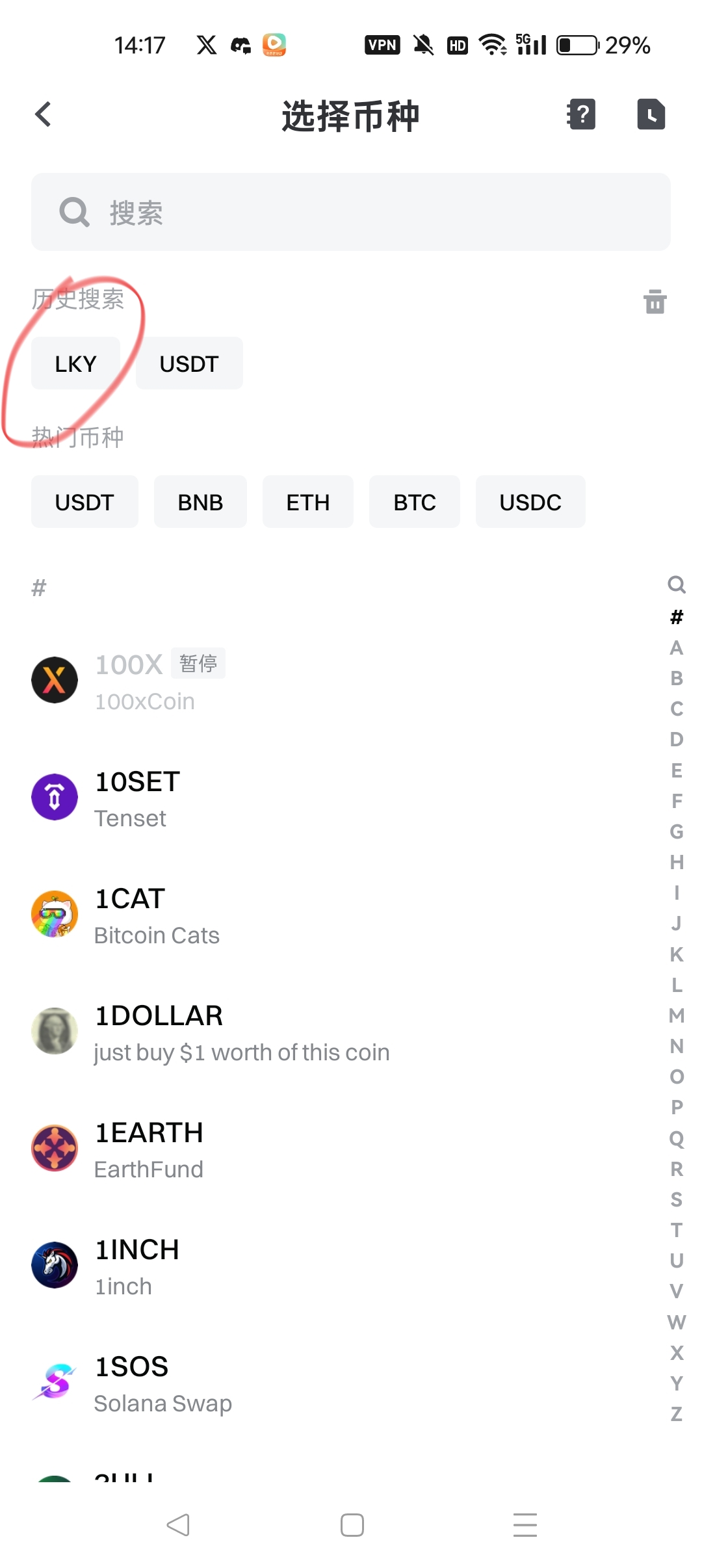图片[3]-免费领公连币空投，数量有限，价值币 luckycoin-天庭首码项目网-网上创业赚钱首码项目免费推广发布平台-天庭首码网