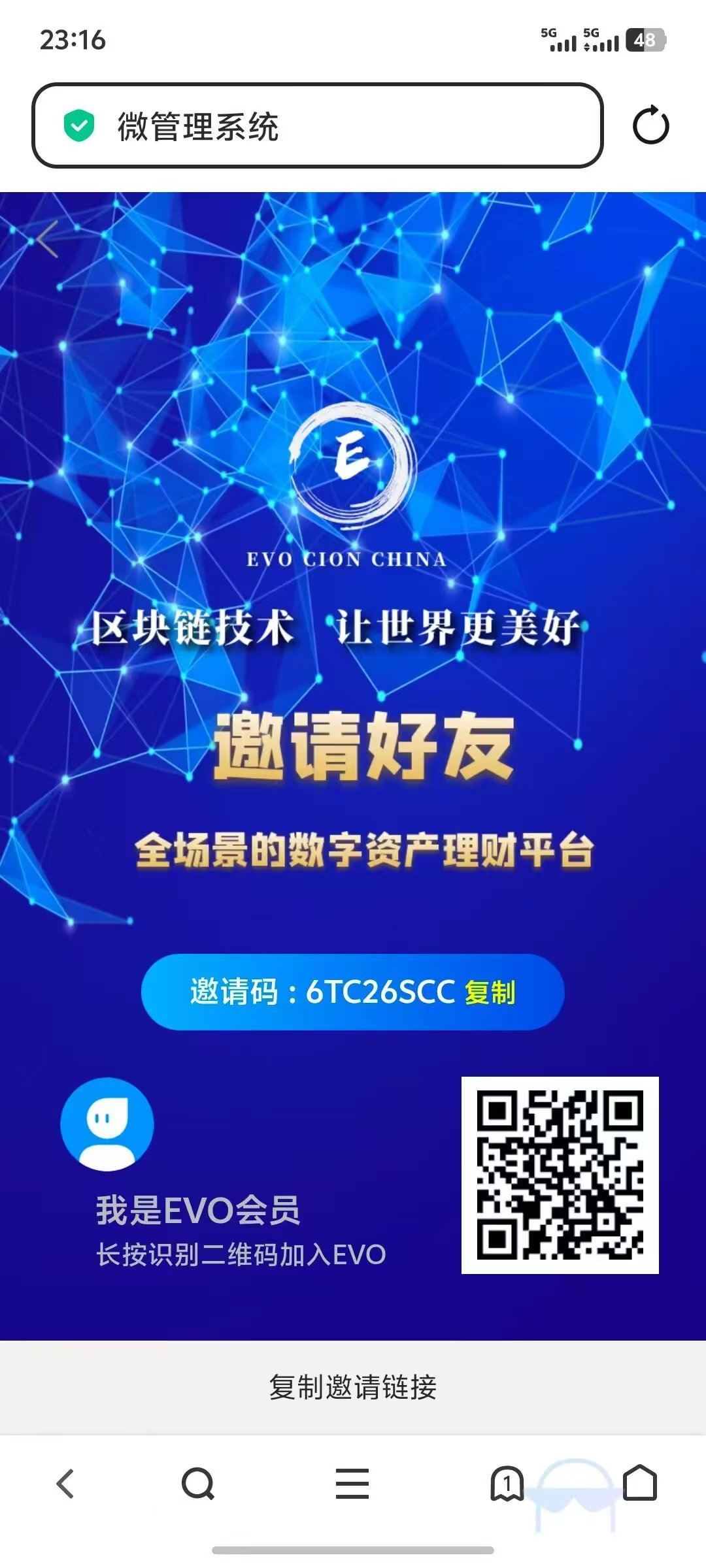 跨项年‬目EVO2025 9.3日下午17点30左开右‬始，注册实名空投50-500随机