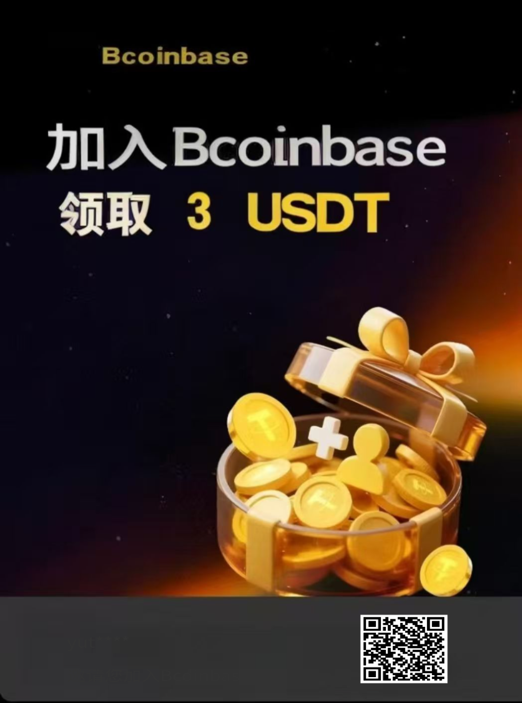 🔥头矿首码  每天签到领取brk 